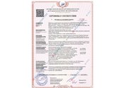 Сертификат Классик, Профи Standard КМ4